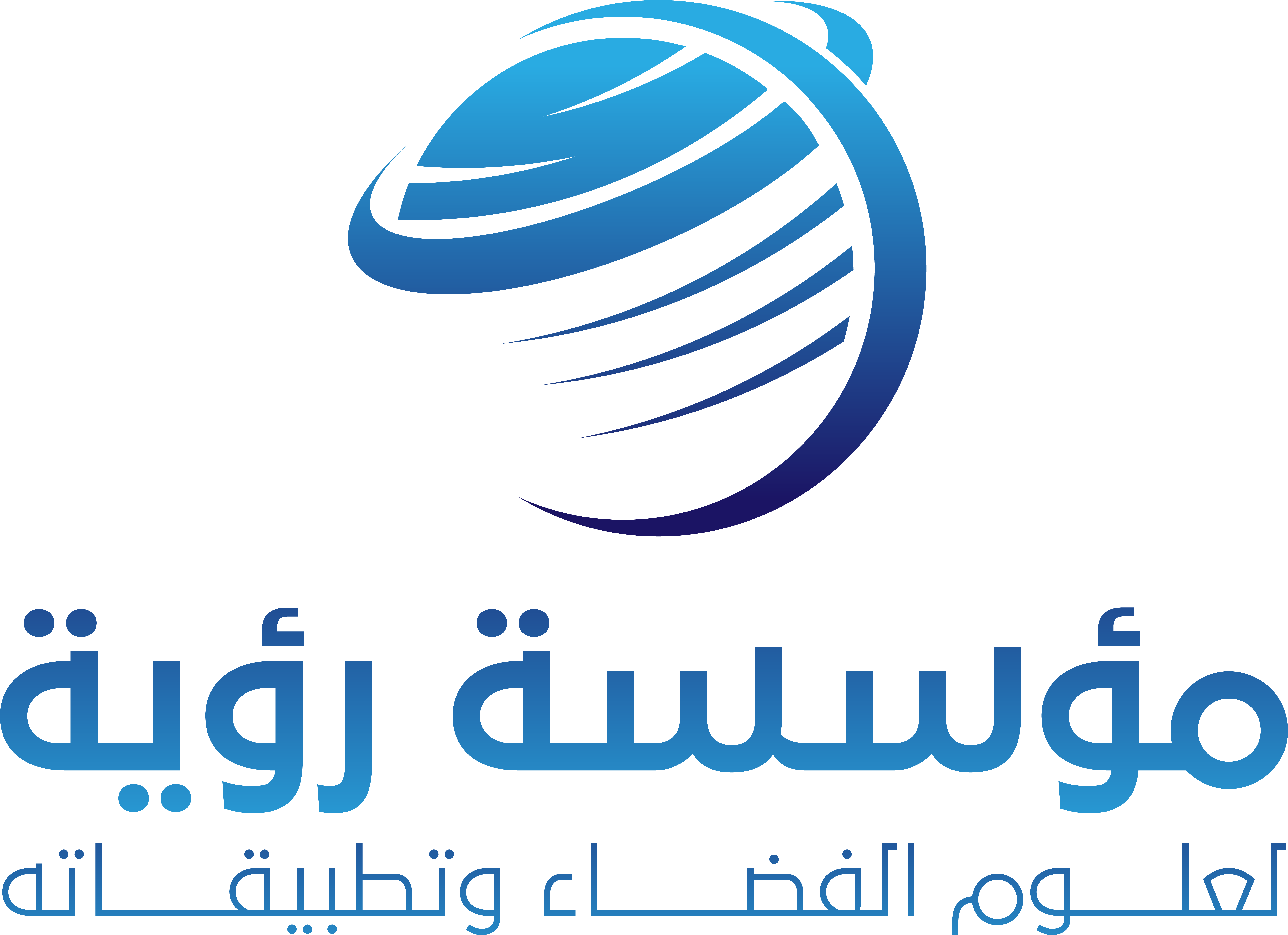 مؤسسة رؤية